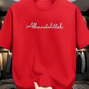 drop shoulder t shirt – alhamdulillah sky
