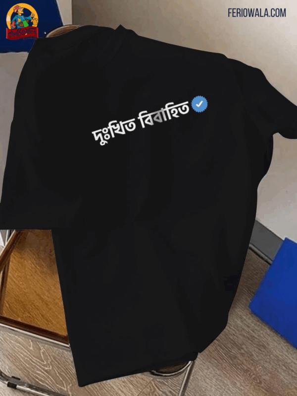 drop shoulder t shirt